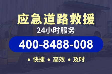 【沪松公路火速补胎】车辆高速抛锚怎么救援